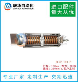 高精度聯(lián)華電動(dòng)缸品牌 伺服電動(dòng)缸 性能穩(wěn)定 安全環(huán)保
