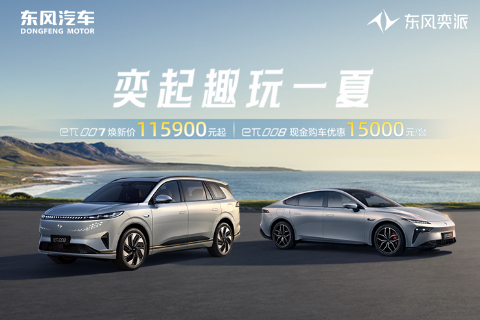 銅仁恒信奕馳 專業汽車銷售服務的領航者